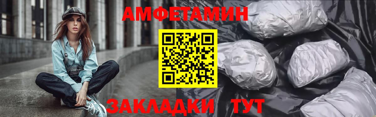 Amphetamine 97%  АМФ  Лянтор  Вход с VPN 
