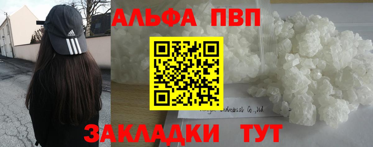 A PVP СК КРИС Лянтор