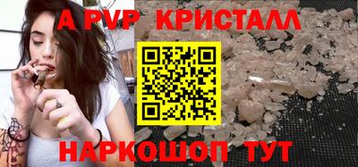 синтетический гашиш Кандалакша