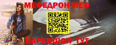 спайс Камышлов