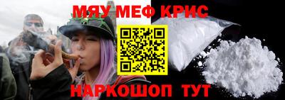 спайс Камышлов