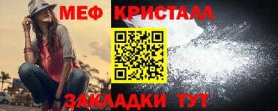 синтетический гашиш Кандалакша
