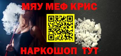 синтетический гашиш Кандалакша