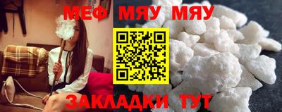 спайс Камышлов