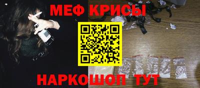спайс Камышлов