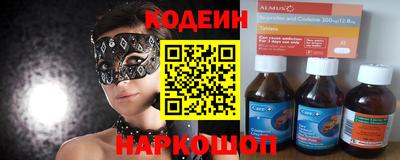 синтетический гашиш Кандалакша
