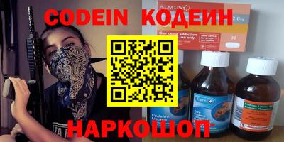 соль курить ск Канаш