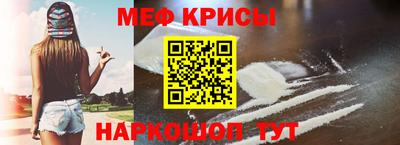 спайс Камышлов