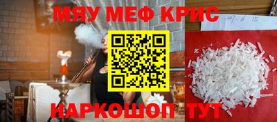 синтетический гашиш Кандалакша