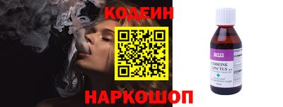 спайс Камышлов