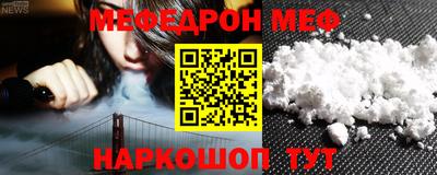 соль курить ск Канаш