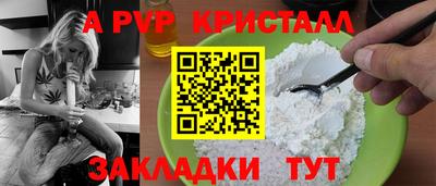 спайс Камышлов