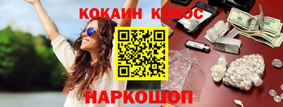 спайс Камышлов