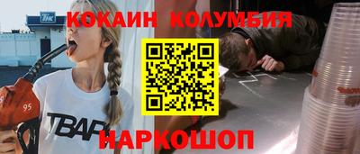 синтетический гашиш Кандалакша