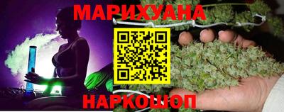 спайс Камышлов