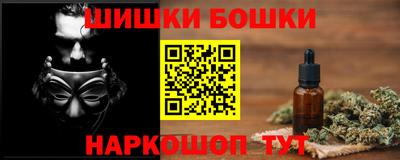 синтетический гашиш Кандалакша