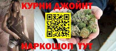 соль курить ск Канаш