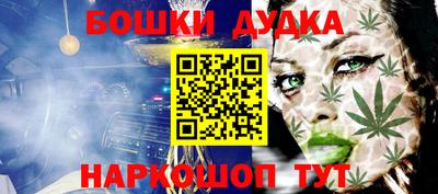 синтетический гашиш Кандалакша