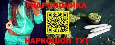 спайс Камышлов