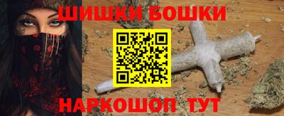 спайс Камышлов