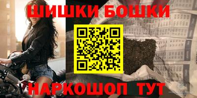спайс Камышлов