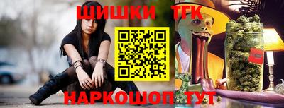 синтетический гашиш Кандалакша