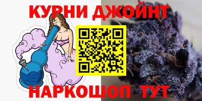 спайс Камышлов