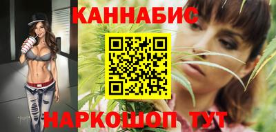 синтетический гашиш Кандалакша