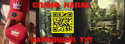 соль курить ск Канаш