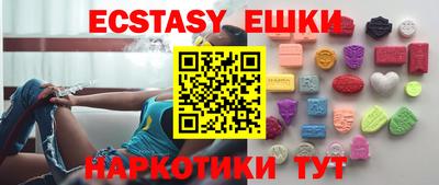 синтетический гашиш Кандалакша
