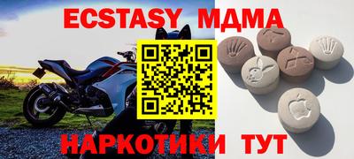 спайс Камышлов