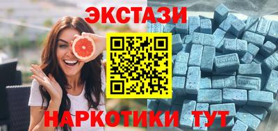 спайс Камышлов