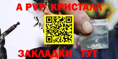 соль курить ск Канаш