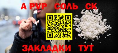 синтетический гашиш Кандалакша