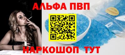синтетический гашиш Кандалакша