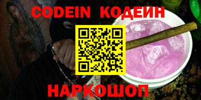спайс Камышлов