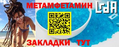 соль курить ск Канаш