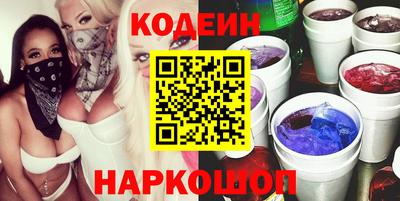 спайс Камышлов