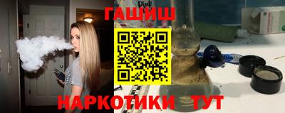 спайс Камышлов