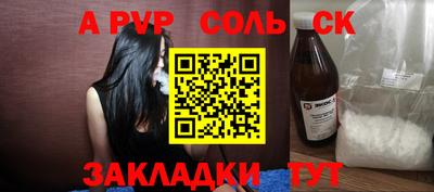 синтетический гашиш Кандалакша