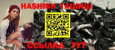 спайс Камышлов