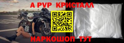 соль курить ск Канаш