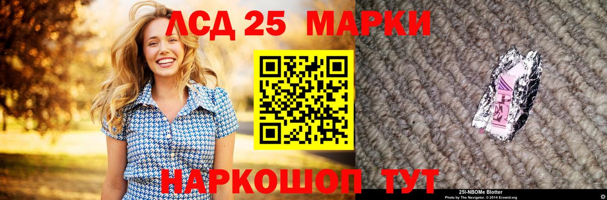 mega сайт  Вход с VPN  ЛСД экстази ecstasy  Лянтор  ЛСД экстази ecstasy 