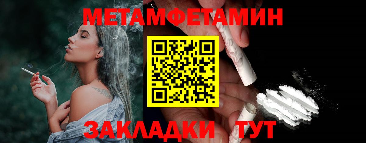 Лянтор  Метамфетамин Декстрометамфетамин 99.9%  Вход с VPN  Метамфетамин Декстрометамфетамин 99.9% 