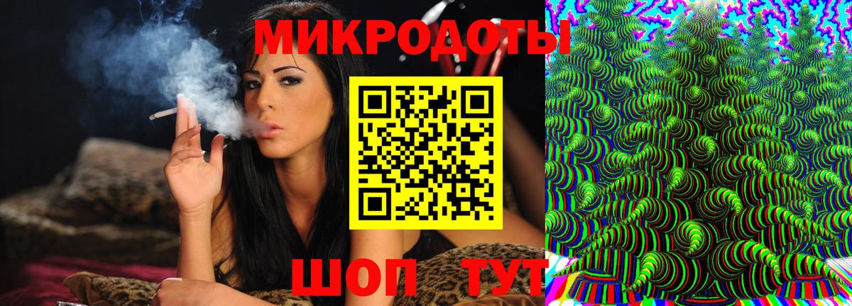 Галлюциногенные грибы GOLDEN TEACHER Лянтор