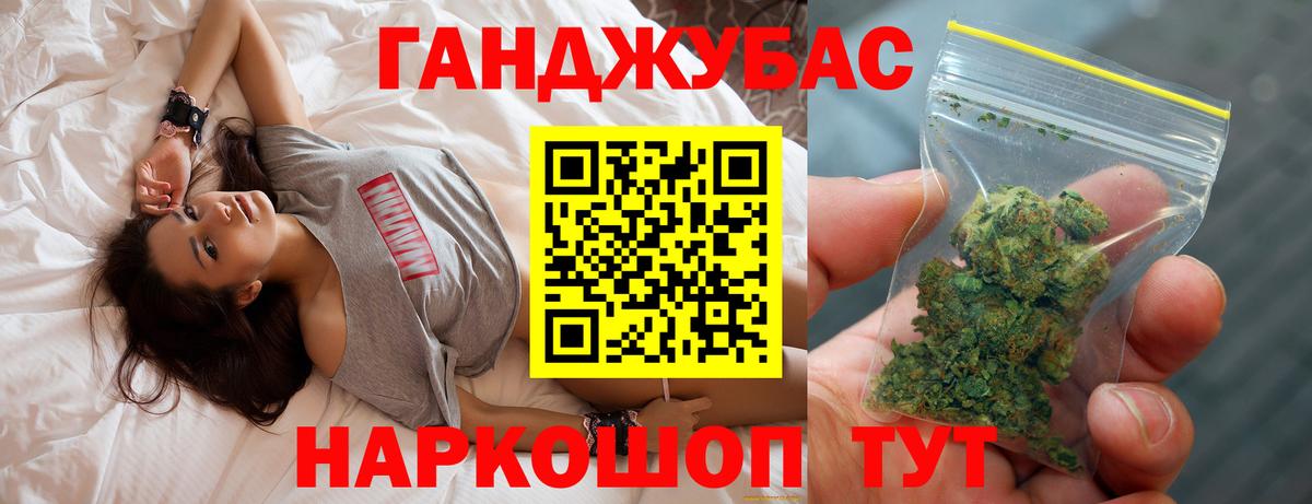 МАРИХУАНА LSD WEED  Вход с VPN  Лянтор  Бошки Шишки Ganja  Бошки марихуана гибрид 